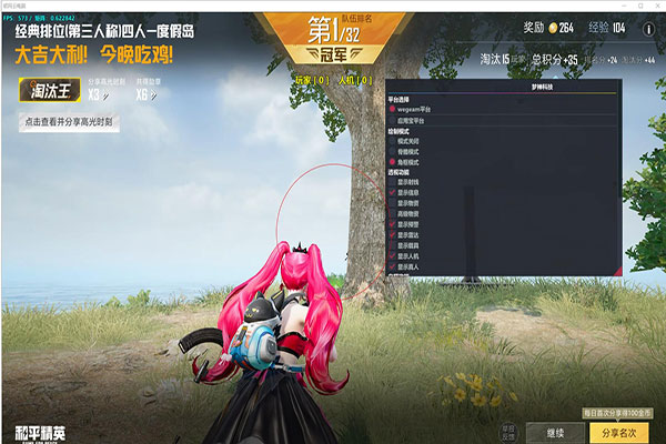 CF辅助外挂神王软件效果