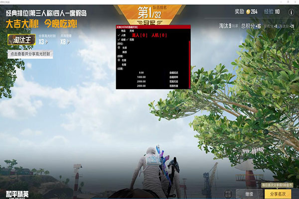 CF辅助外挂神王透视自瞄效果